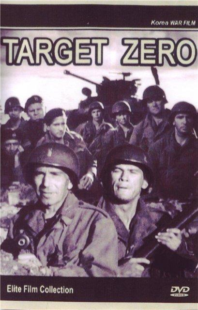 Постер фильма Главная цель | Target Zero
