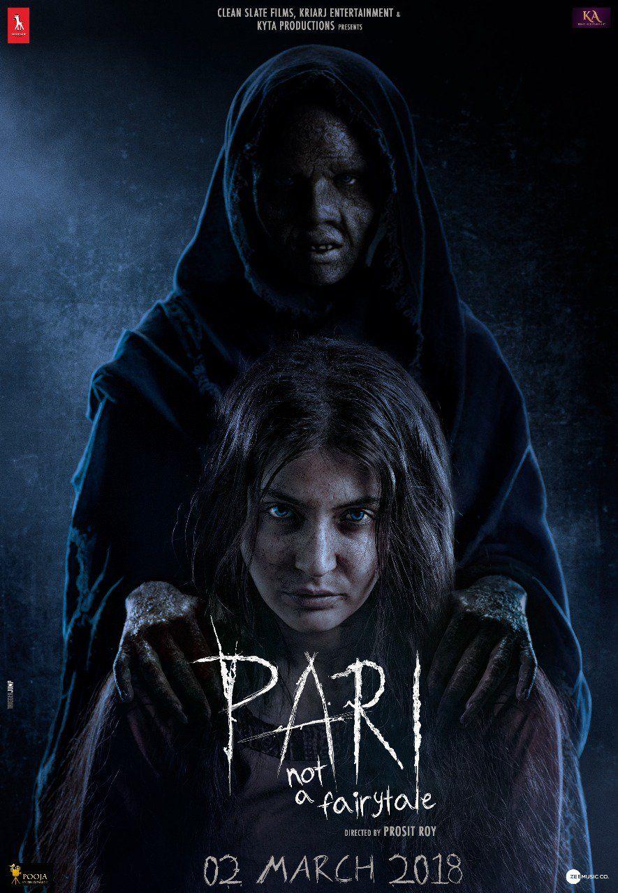 Постер фильма Фея | Pari 