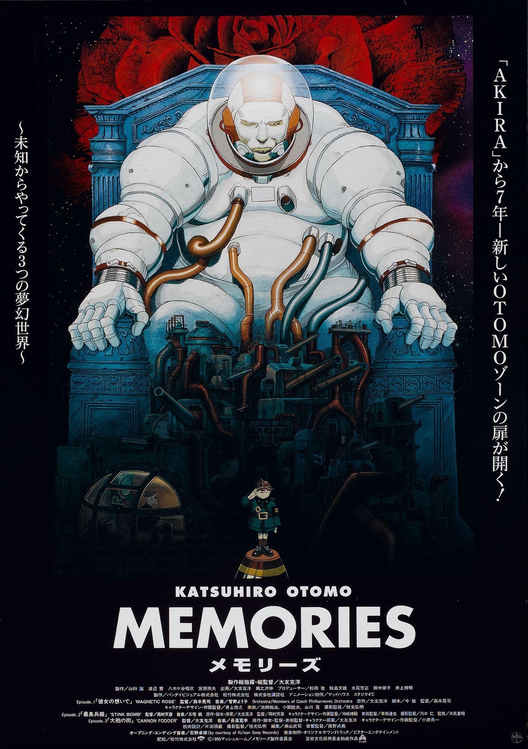 Постер фильма Воспоминания о будущем (Фильм) | Memorîzu