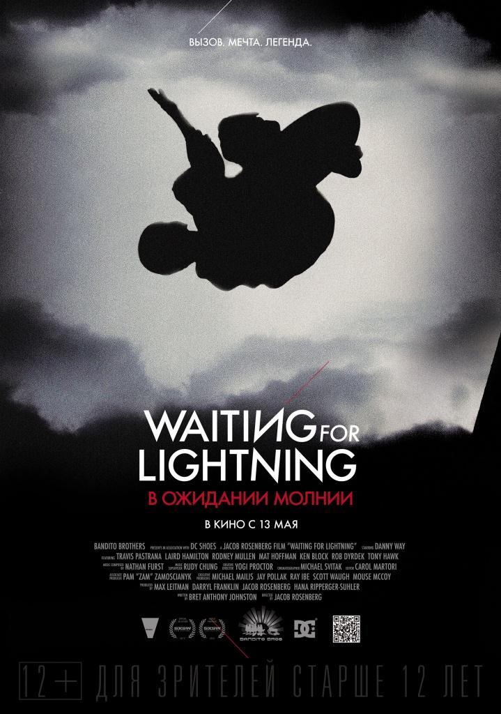 Постер фильма В ожидании молний | Waiting for Lightning