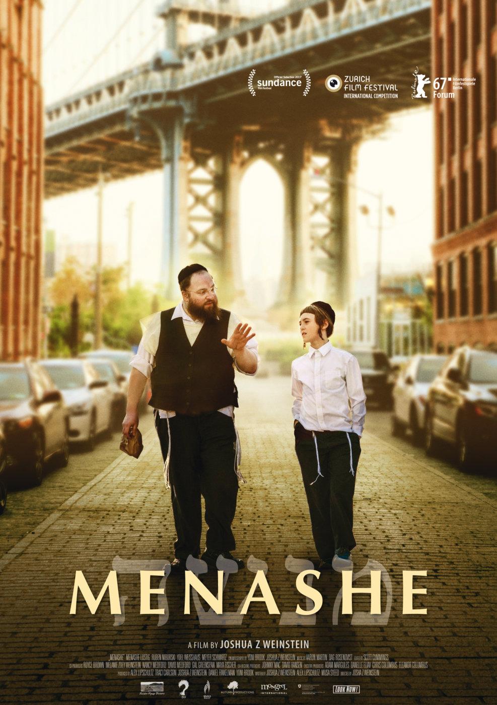 Постер фильма Менаше | Menashe
