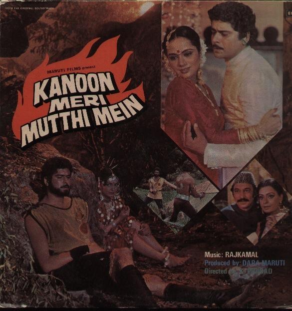 Постер фильма Kanoon Meri Mutthi Mein