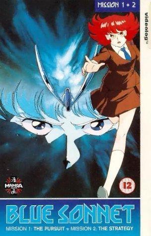 Постер фильма Голубоглазая Соннет (OVA) | Akai kiba Blue Sonnet