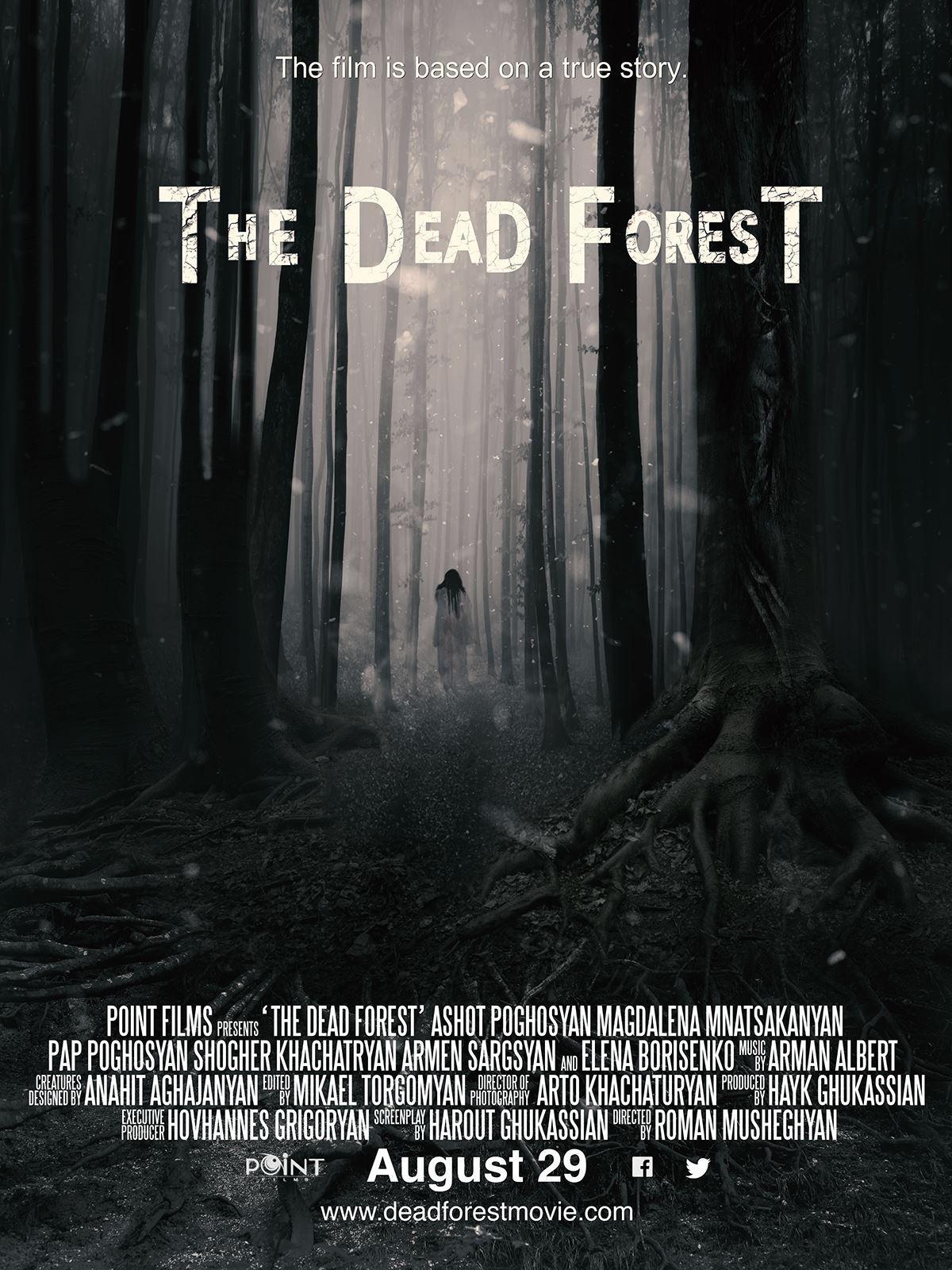 Постер фильма Мёртвый лес | Meryal Hovit