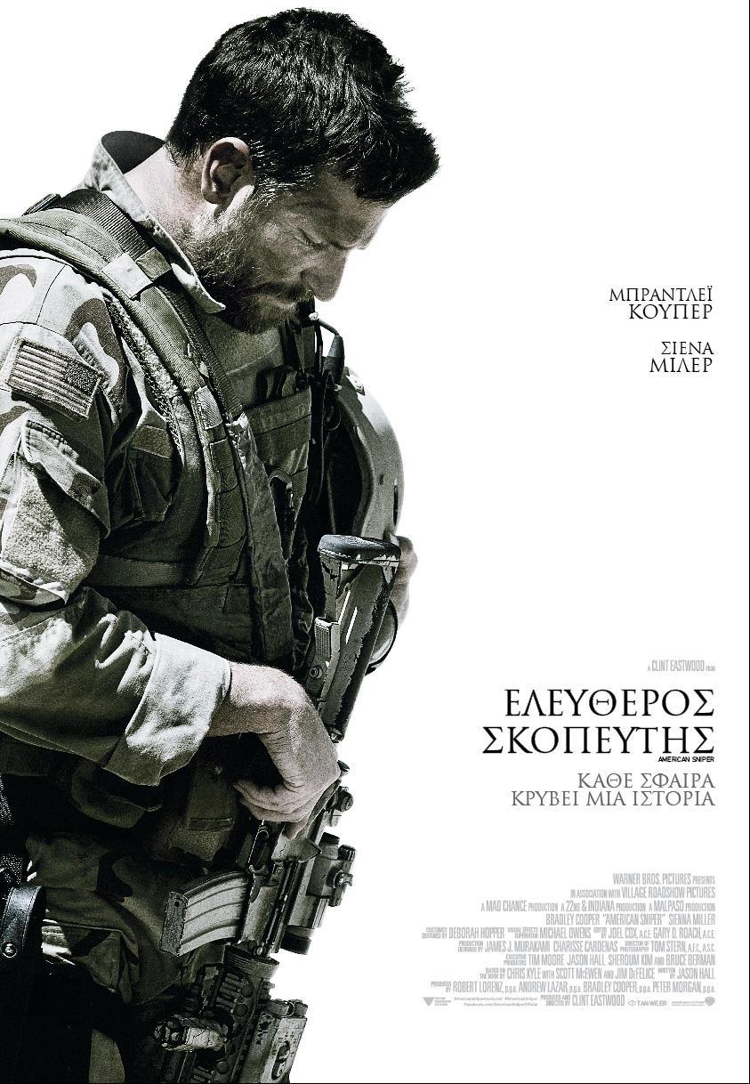 Постер фильма Снайпер | American Sniper