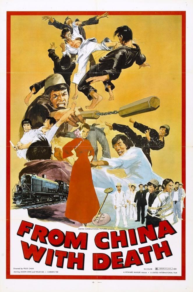 Постер фильма Lang bei wei jian