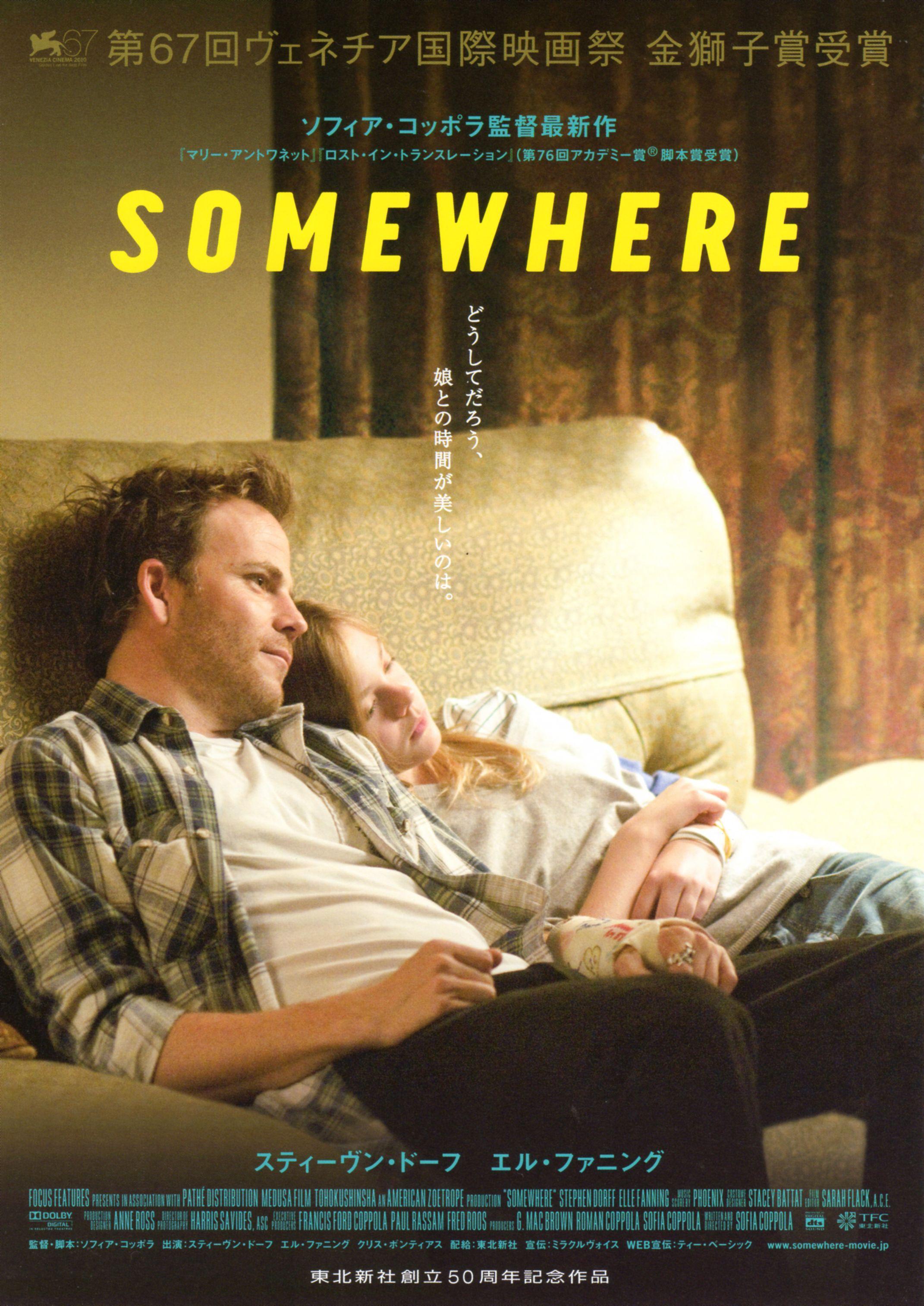Постер фильма Где-то | Somewhere