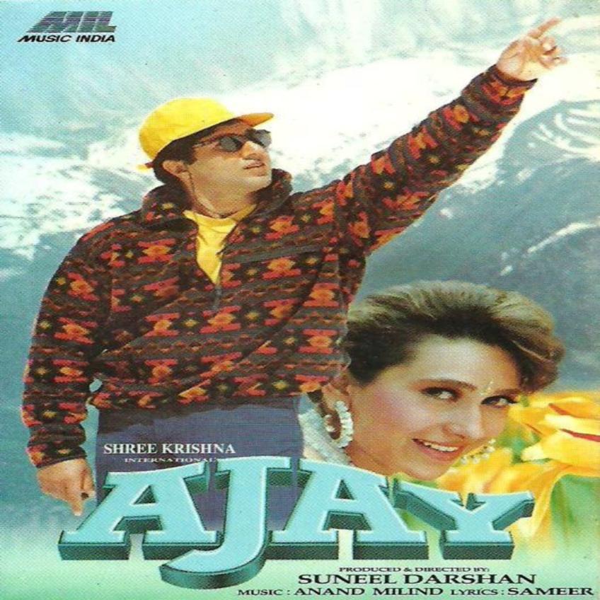 Постер фильма Ajay