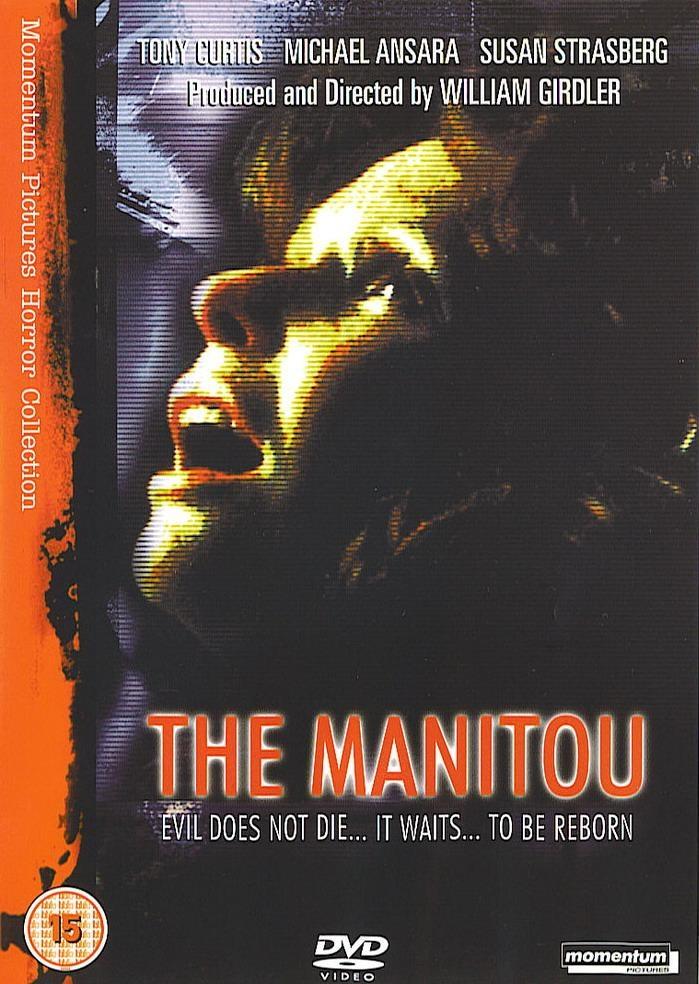 Постер фильма Маниту | Manitou