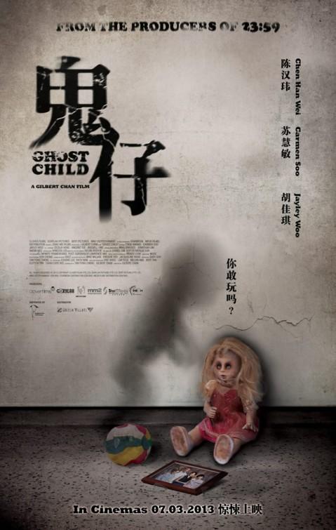 Постер фильма Дух ребенка | Ghost Child