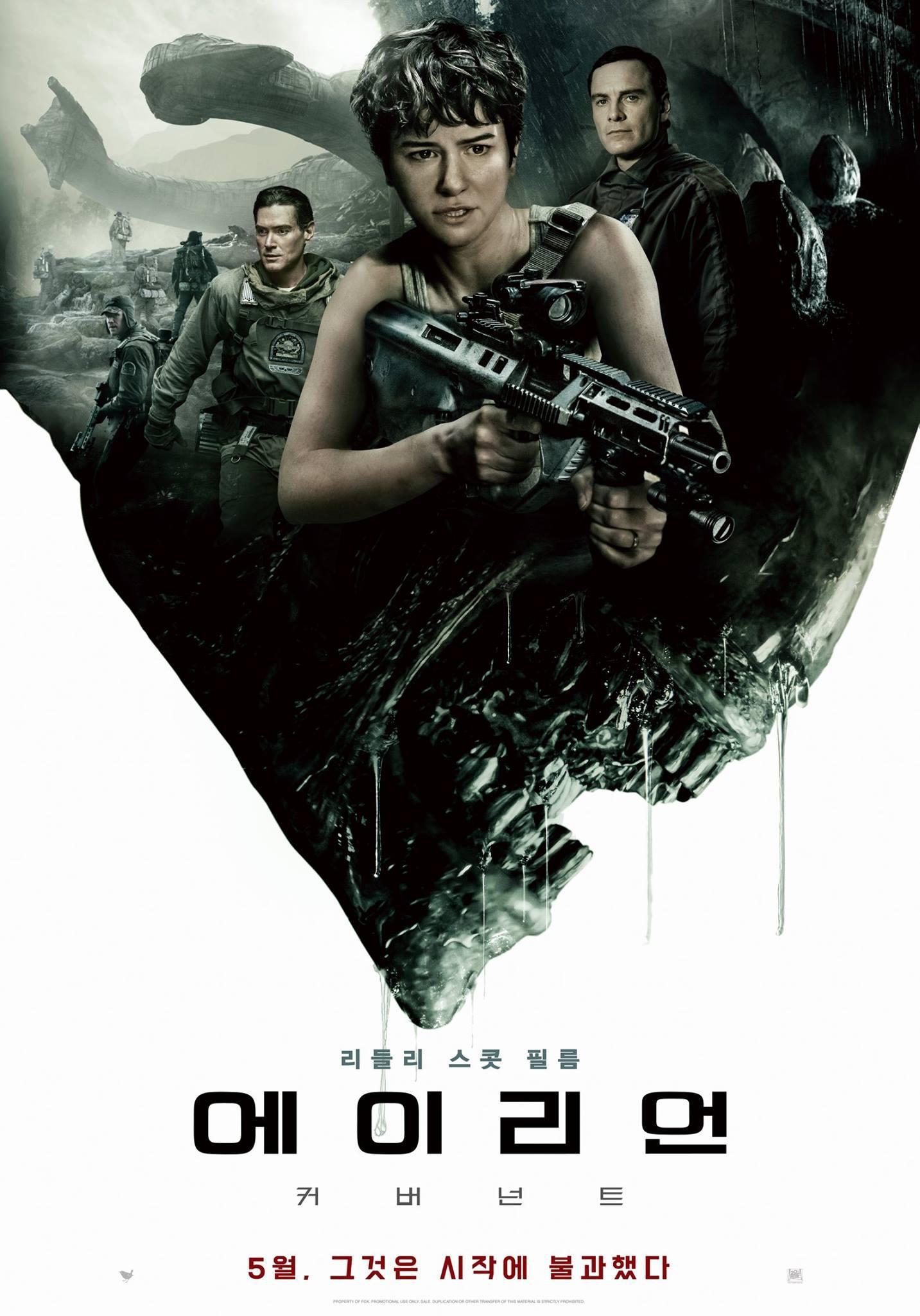 Постер фильма Чужой: Завет | Alien: Covenant