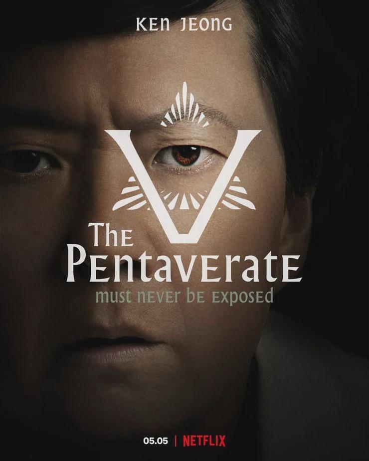 Постер фильма Пентаверат | The Pentaverate