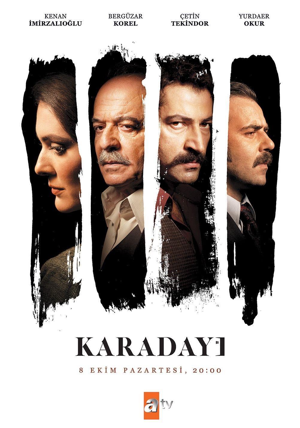 Постер фильма Дядя Кара | Karadayi
