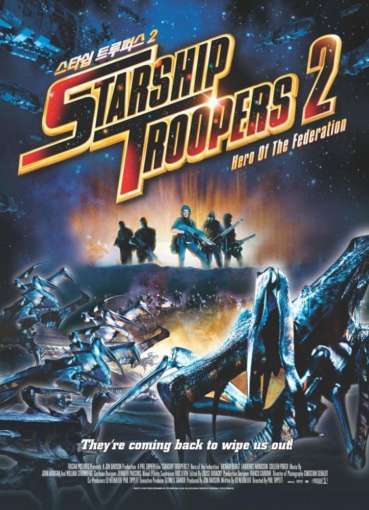 Постер фильма Звездный десант 2: Герой федерации | Starship Troopers 2: Hero of the Federation