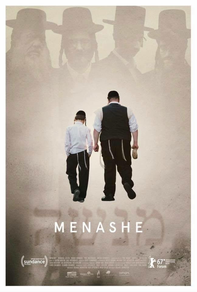 Постер фильма Менаше | Menashe