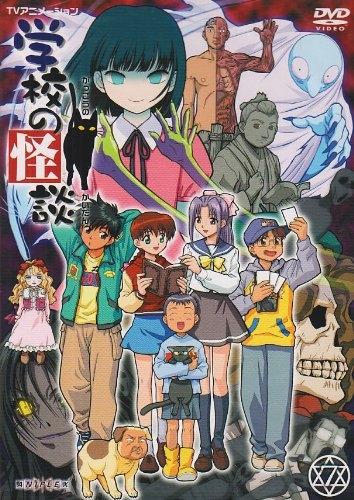 Постер фильма Школьные истории о привидениях | Gakkô no kaidan