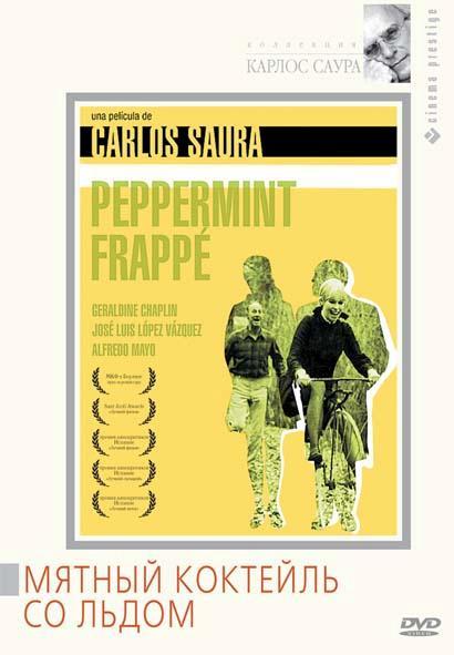 Постер фильма Мятный коктейль со льдом | Peppermint Frappé
