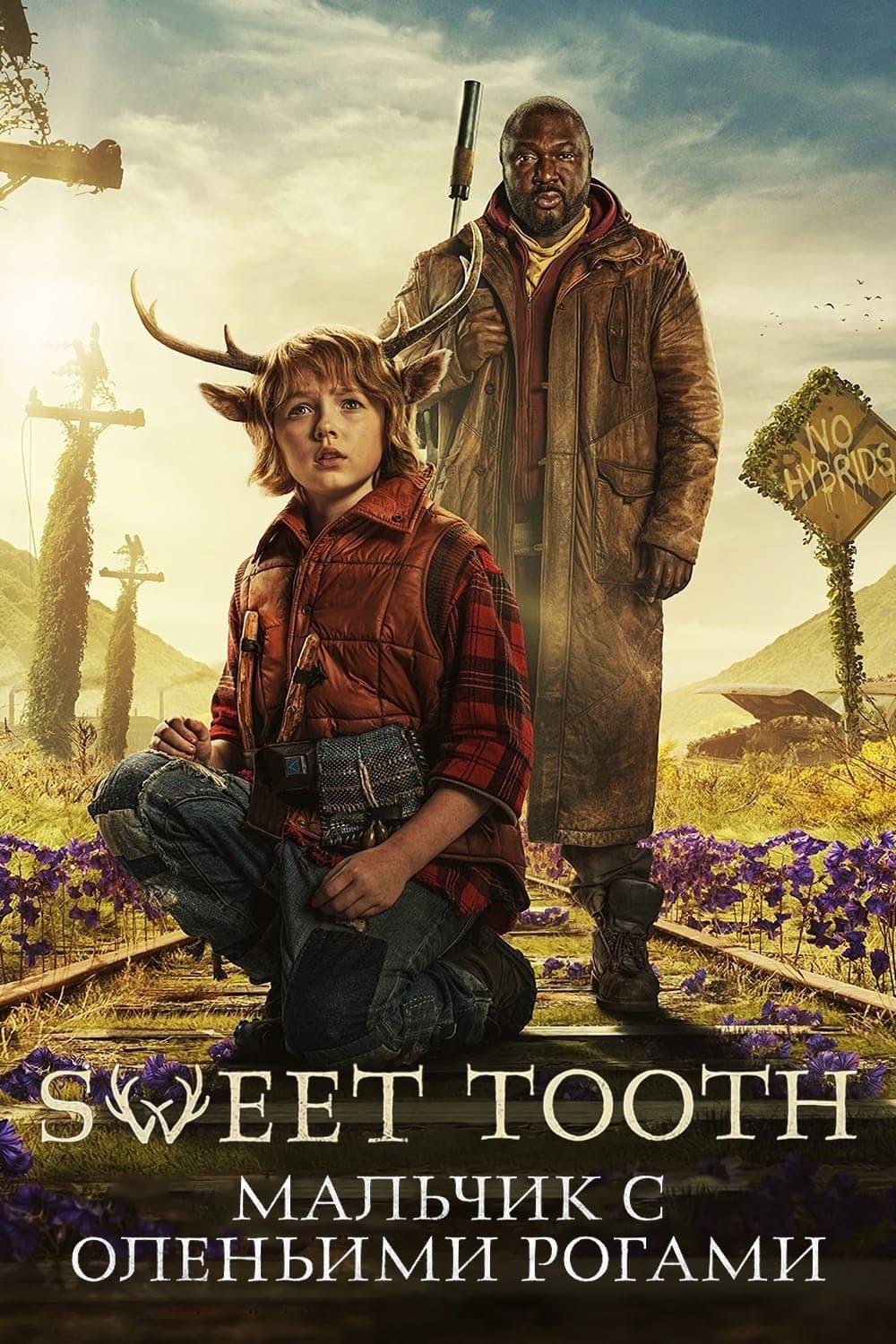 Постер фильма Sweet Tooth: мальчик с оленьими рогами | Sweet Tooth