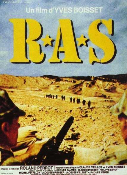 Постер фильма R.A.S.