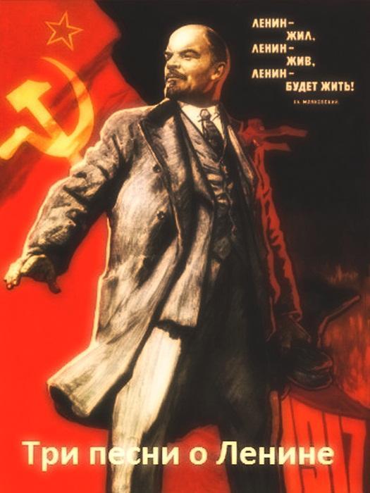 Постер фильма Три песни о Ленине | Tri pesni o Lenine