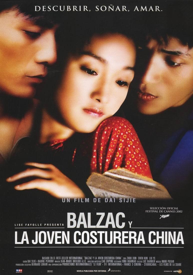Постер фильма Бальзак и портниха китаяночка | Xiao cai feng