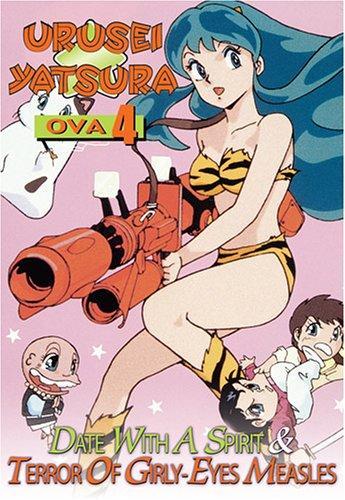 Постер фильма Несносные пришельцы: Свидание с духом (OVA 11) | Urusei Yatsura: Reikon to deito