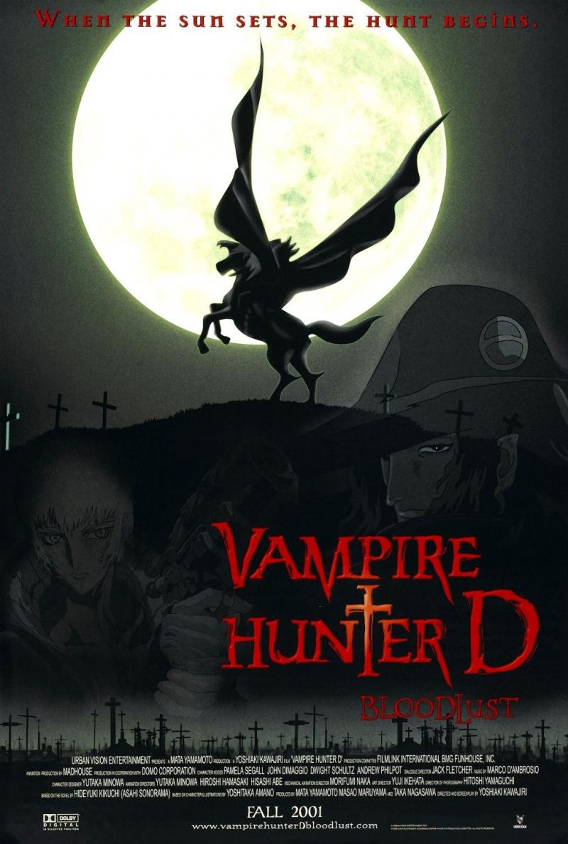 Постер фильма Ди - Охотник На Вампиров | Vampire Hunter D: Bloodlust