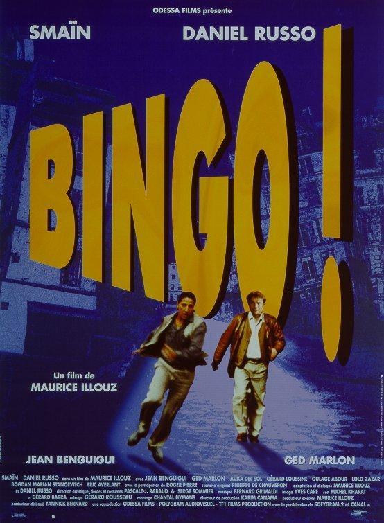 Постер фильма Bingo!