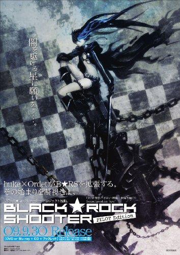 Постер фильма Стрелок с Чёрной скалы (OVA) | Black Rock Shooter