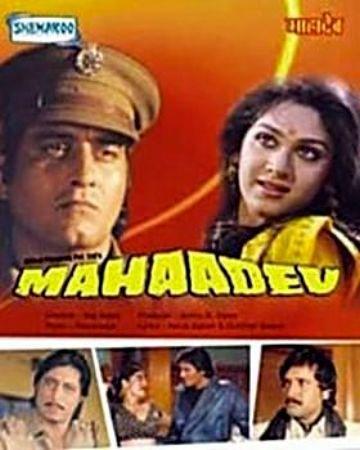 Постер фильма Mahaadev