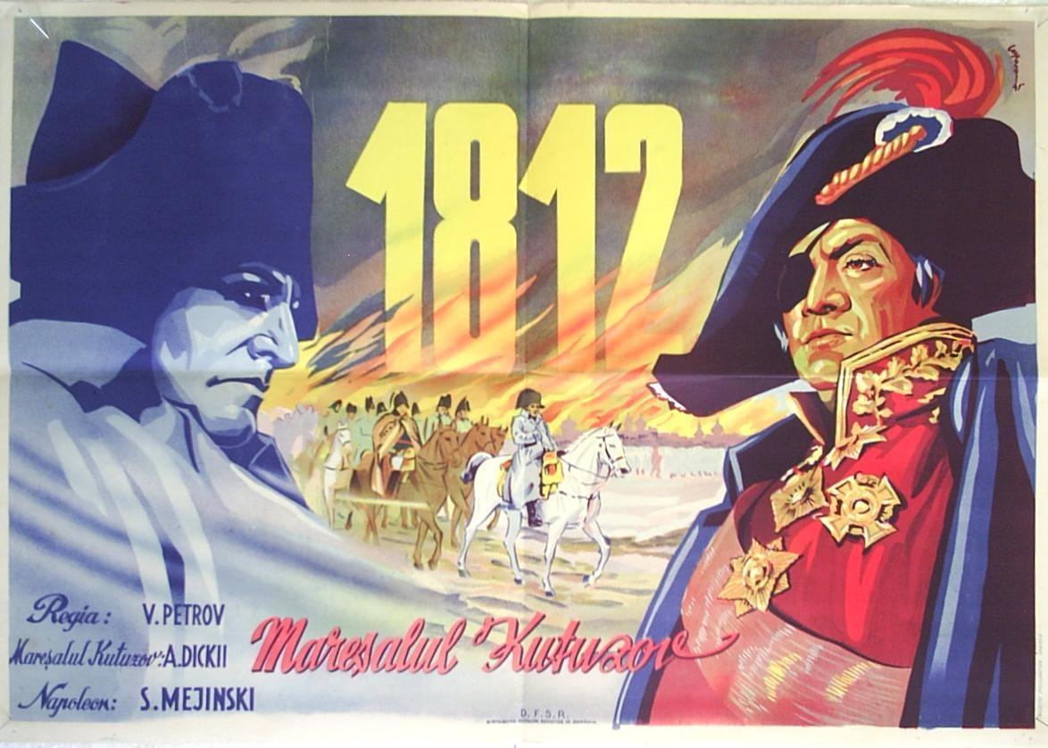 Постер фильма Кутузов