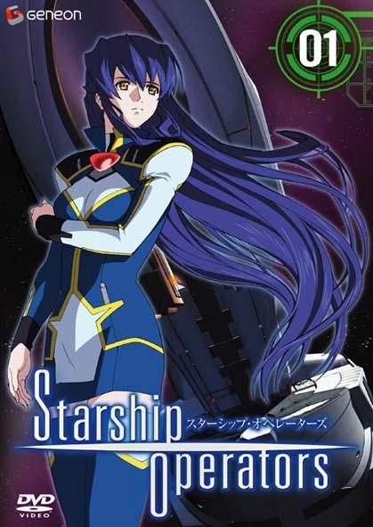 Постер фильма Пилоты Звездных кораблей | Starship Operators