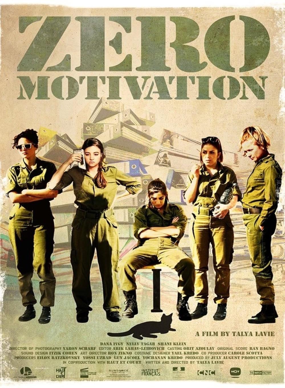 Постер фильма Мотивации ноль | Zero Motivation