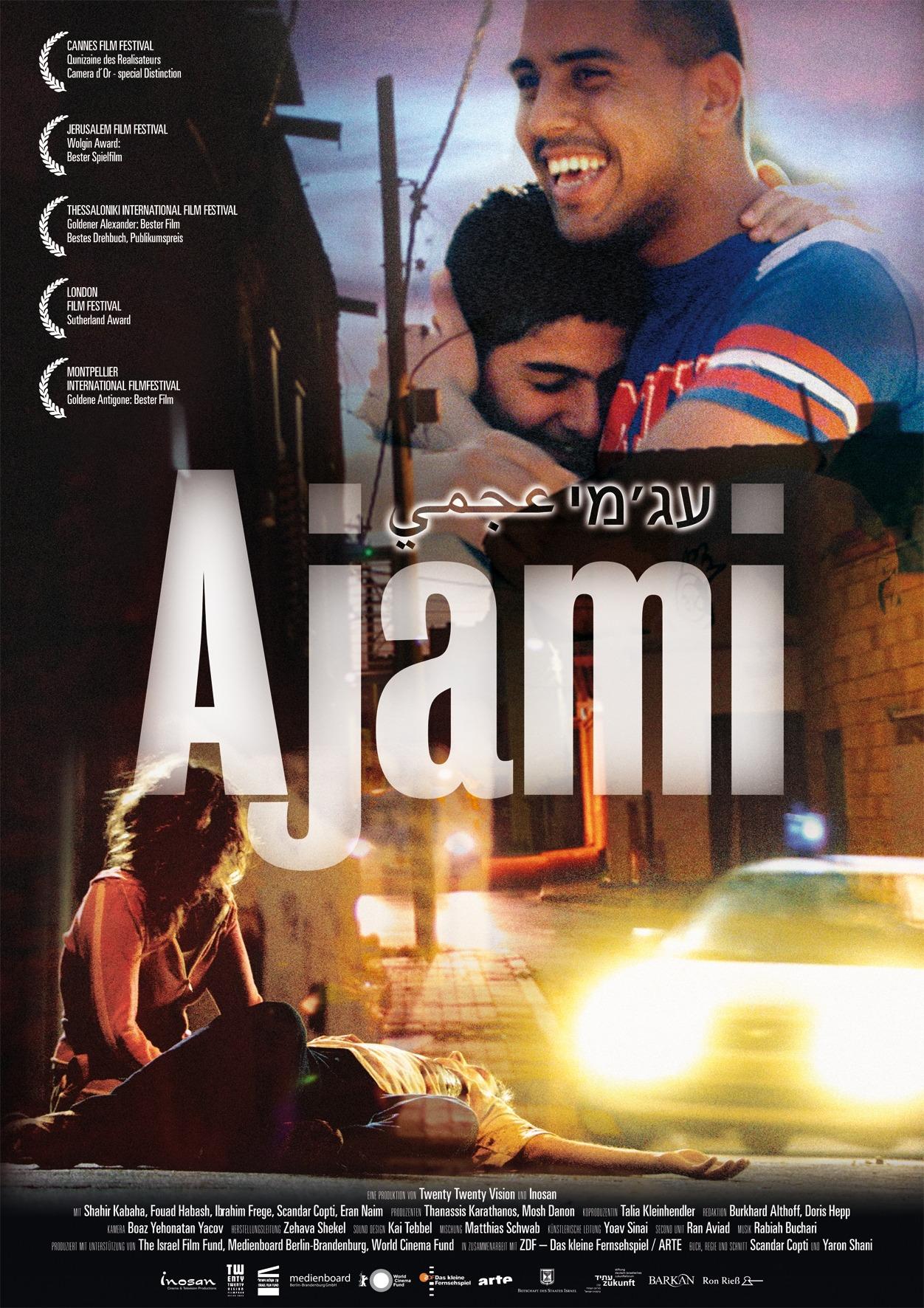 Постер фильма Аджами | Ajami