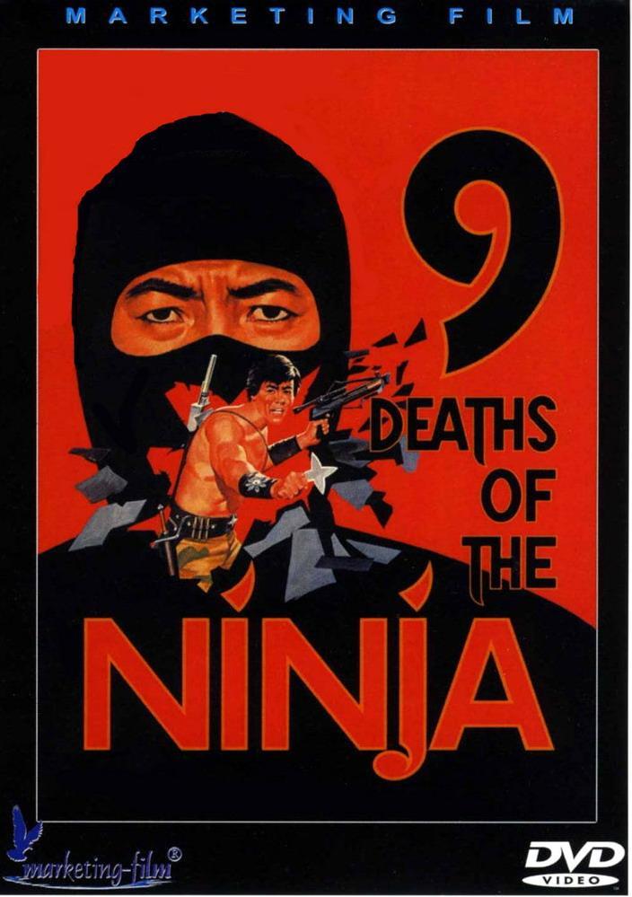 Постер фильма 9 смертей ниндзя | Nine Deaths of the Ninja