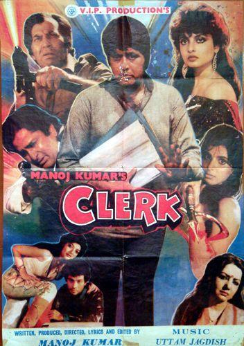 Постер фильма Clerk