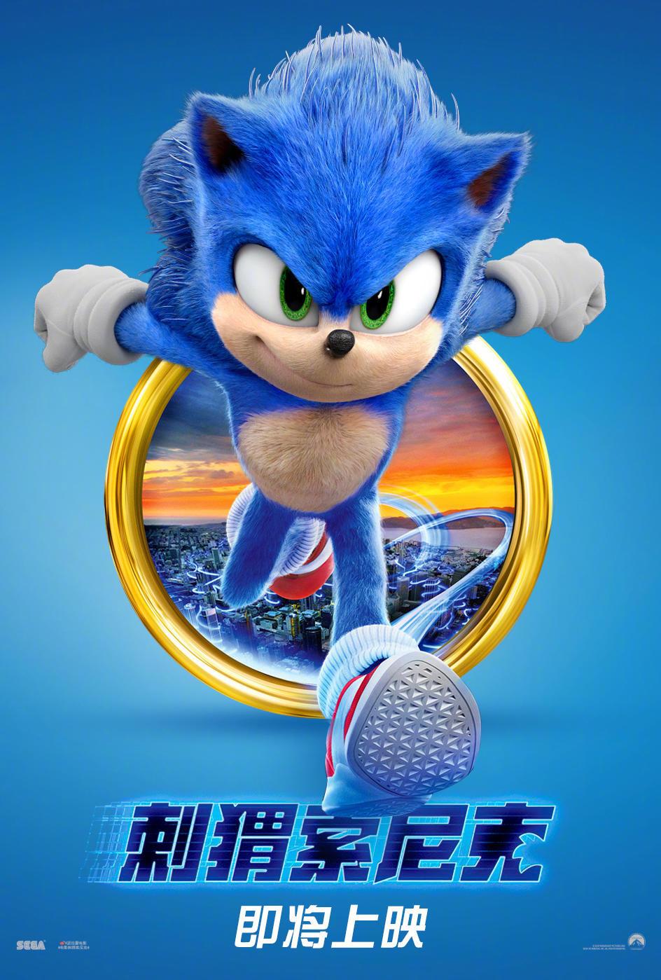 Постер фильма Соник в кино | Sonic the Hedgehog