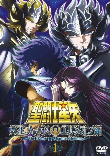 Постер фильма Рыцари Зодиака OVA-3 | Saint Seiya: Meiou Hades Elysion-hen