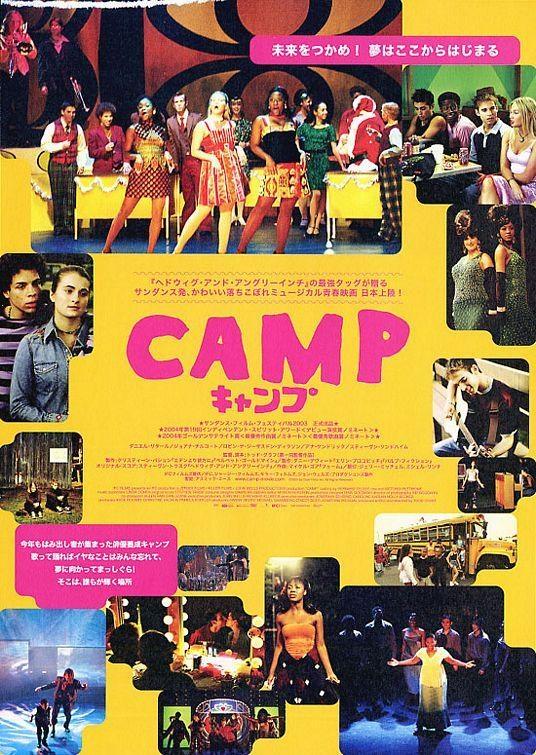 Постер фильма Лагерь | Camp