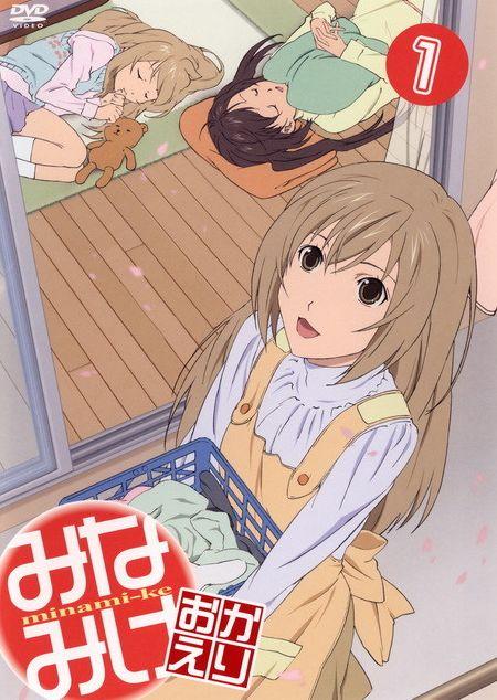 Постер фильма Сестры Минами (ТВ-3) | Minami-ke Okaeri