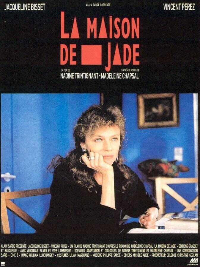Постер фильма Нефритовый дом | maison de jade