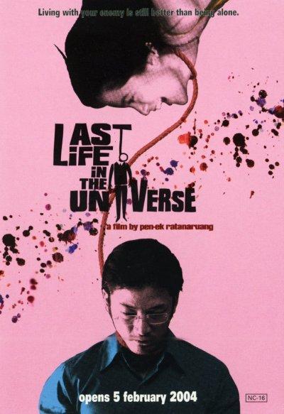 Постер фильма Последняя жизнь во Вселенной | Ruang rak noi nid mahasan
