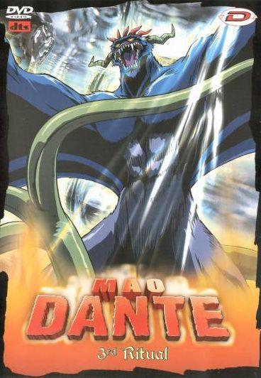 Постер фильма Данте, властелин демонов | Maô Dante