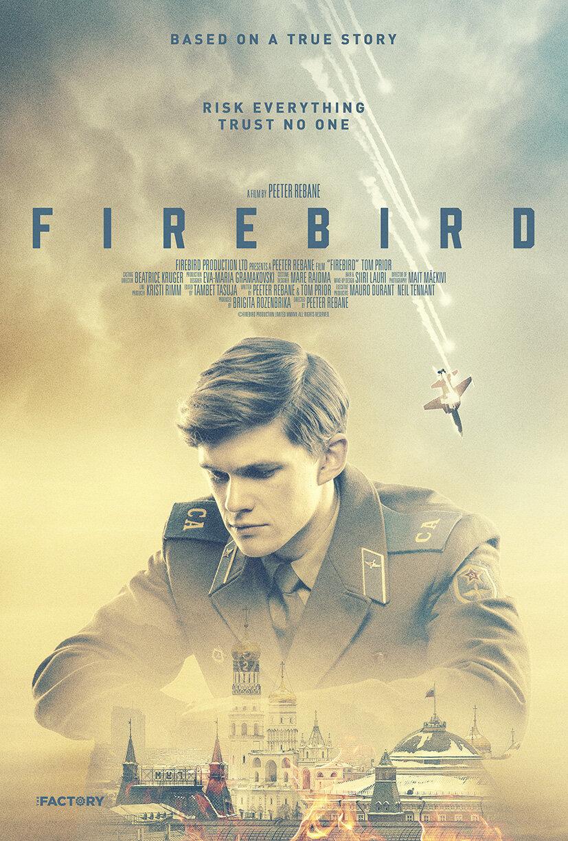 Постер фильма Жар-птица | Firebird