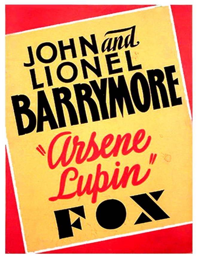 Постер фильма Arsène Lupin
