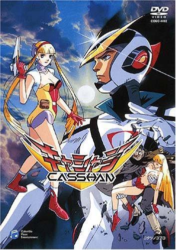Постер фильма Новый человек Кассян (OVA) | Casshan