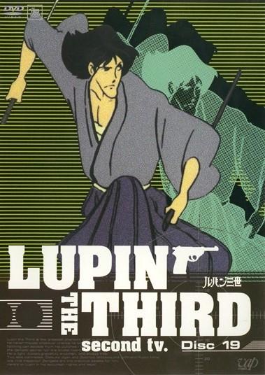 Постер фильма Люпен III: Часть II | Rupan sansei: Part II