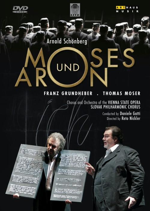 Постер фильма Моисей и Аарон | Moses und Aron