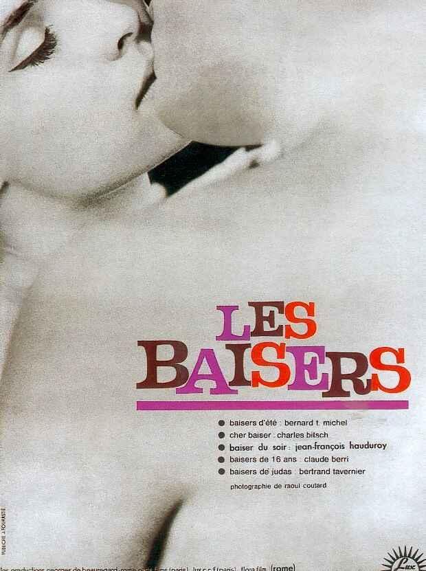 Постер фильма Поцелуи | Les baisers