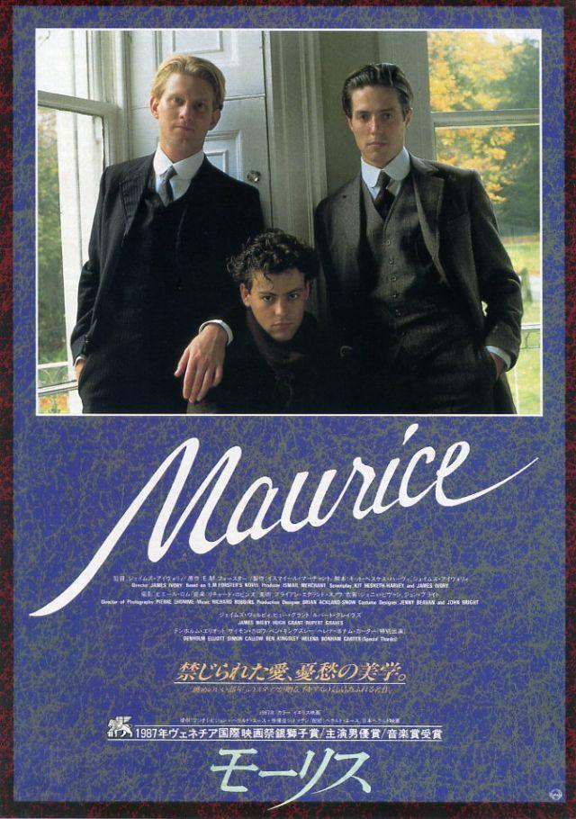 Постер фильма Морис | Maurice